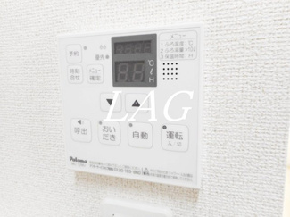 【設備】 | アルテグラン調布 | 追い焚き付きです。