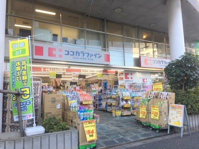 ＡＬＳＯＬＥＳａｋｕｒａｓｈｉｎｍａｃｈｉ|ココカラファイン桜新町店