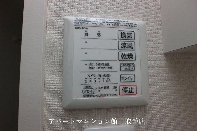 レオネクストアルストロメリアの設備