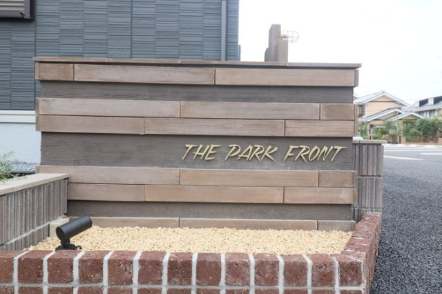 THE PARK FRONTのエントランス|館銘板