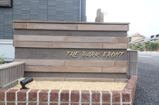 【エントランス】 | THE PARK FRONT | 館銘板
