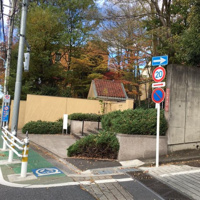 私立立教女学院高校まで946m