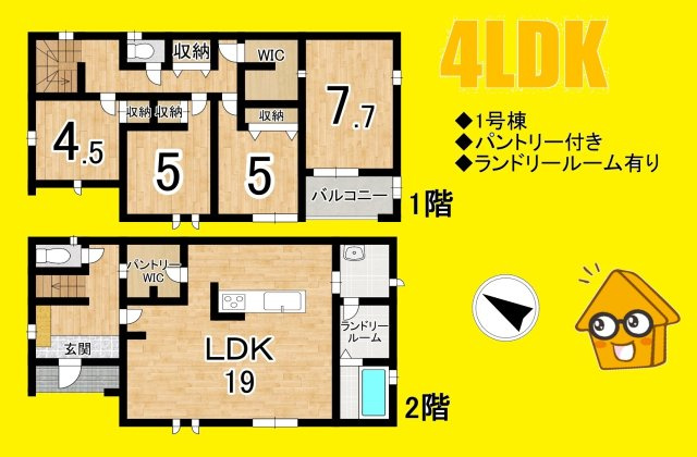牧之原市細江／8期　新築戸建の間取り