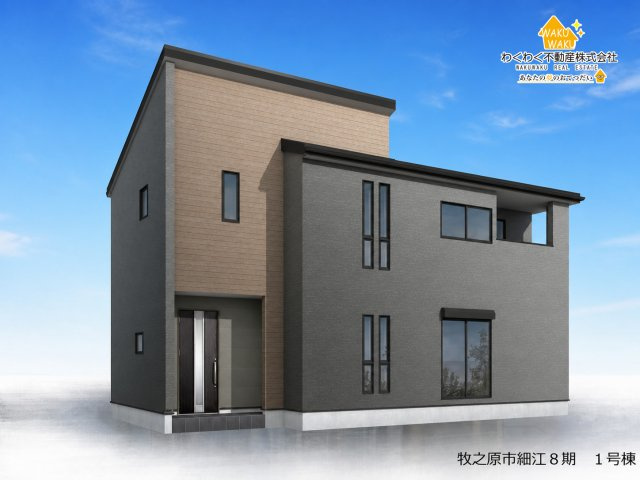 牧之原市細江／8期　新築戸建