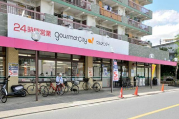 グルメシティ武蔵境店まで269m