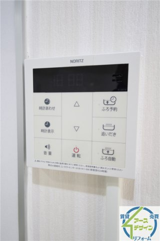 タウンハウス北別府の設備|※類似部屋