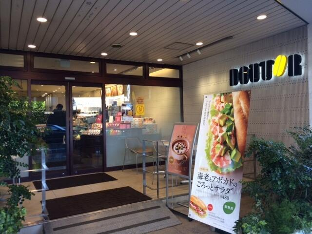 マノワール駒沢の周辺|ドトールコーヒーまで500m
