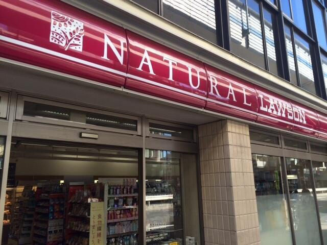 マノワール駒沢|コンビニまで200m