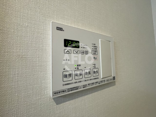 ERBAの設備|ERBA（エルバ）　浴室換気乾燥暖房機