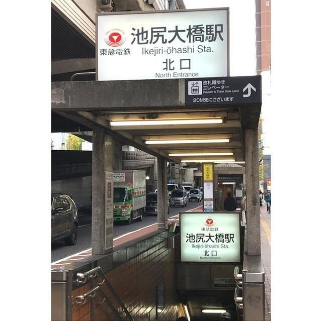 Ｍ’ｓレジデンスの周辺|池尻大橋駅まで515m