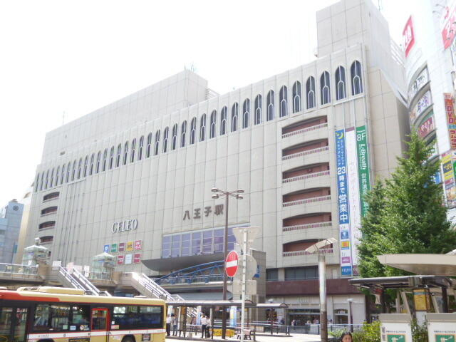 セレオ八王子北館まで350m
