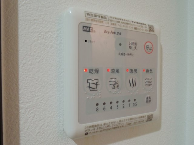【設備】
