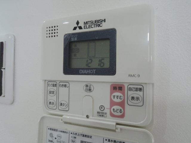 【設備】