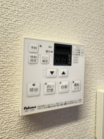 エスペランサAの設備|※反転タイプ