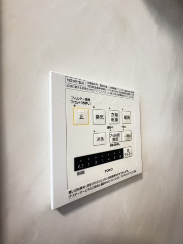 エスペランサAの設備|※反転タイプ