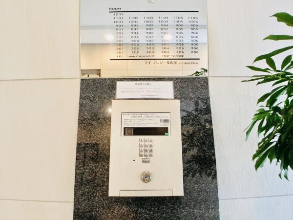 マイプレジール広尾のその他