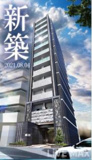 ラ　フォルム鎗屋町の画像