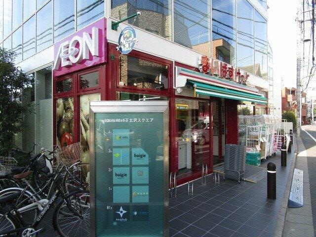 ピアレス下北沢Ａのその他|まいばすけっと下北沢…まで176m