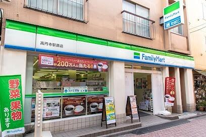 ファミリーマート　高…まで71m