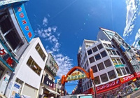 高円寺銀座商店会まで296m