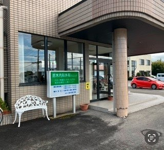 【周辺】 | エレガンシア | 鈴木内科外科クリニックまで350m