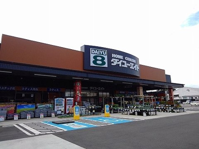 【周辺】 | エレガンシア | ダイユーエイト上厚崎店まで1200m