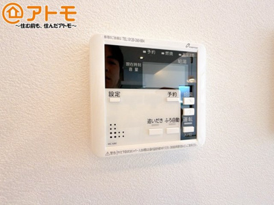 【発電・温水設備】 | 駿東郡清水町伏見　分譲住宅