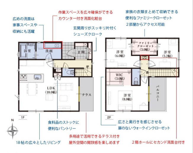 【間取り】 | 駿東郡清水町伏見　分譲住宅
