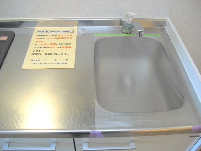 ブランメゾン妙蓮寺のキッチン