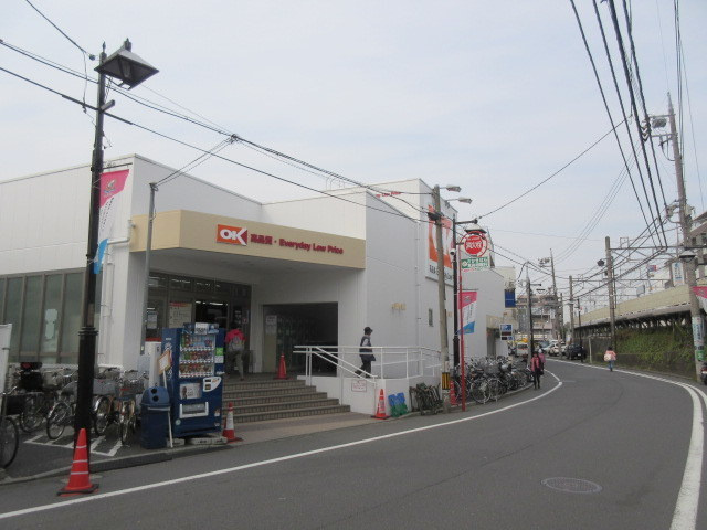 ブランメゾン妙蓮寺のその他|オーケー