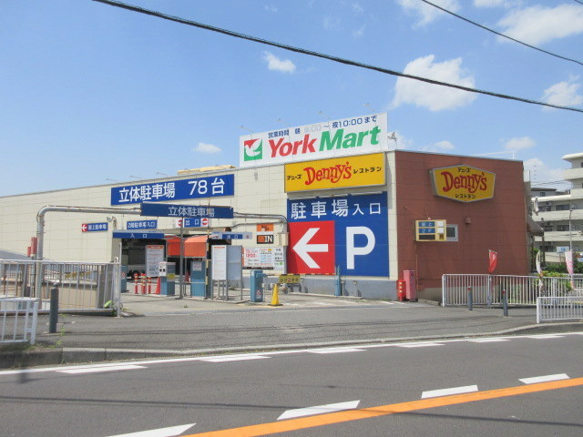 ブランメゾン妙蓮寺のその他|ヨークマート妙蓮寺店