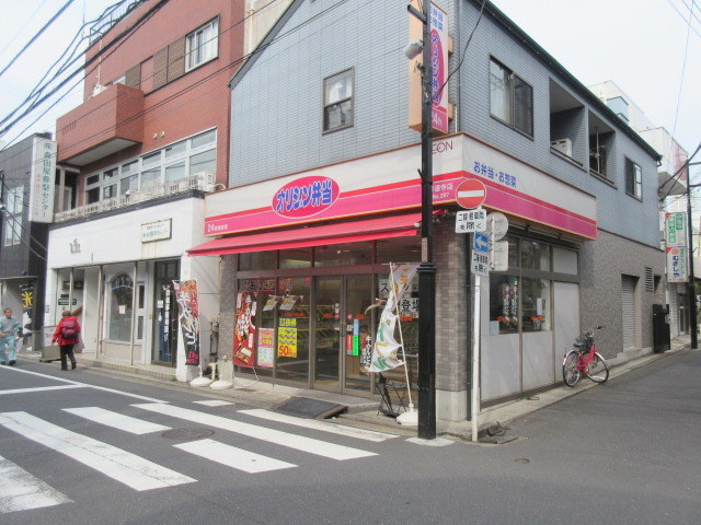 ブランメゾン妙蓮寺のその他|キッチンオリジン妙蓮寺店