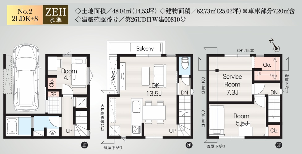 市川市平田４丁目４２０②の間取り