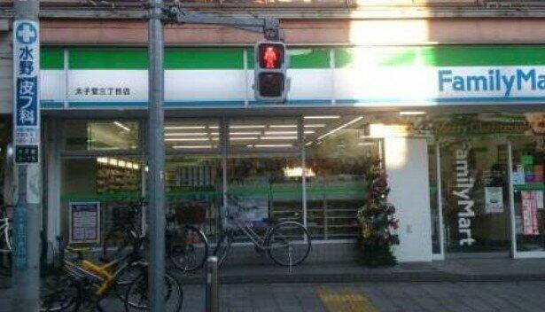 グランシャリオ三軒茶屋のその他|ファミリーマート 太…まで264m