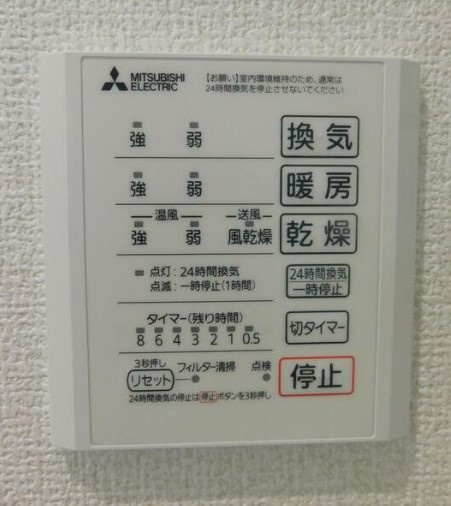 【設備】