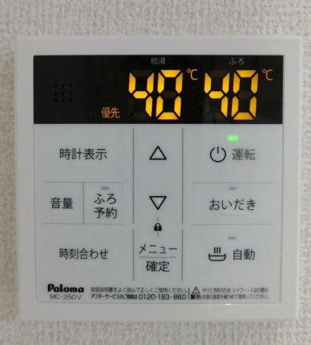 【設備】