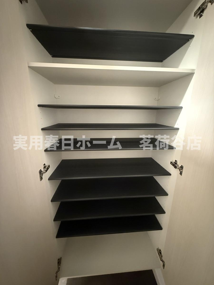 【収納】