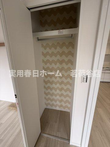 【収納】