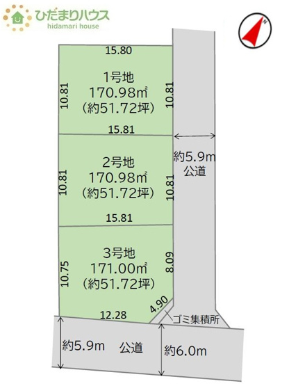 【土地図】 | 龍ケ崎市藤ケ丘8期　売地　1号地 | 建築条件はありません！お好きなハウスメーカーで建築できます☆
（1号地）