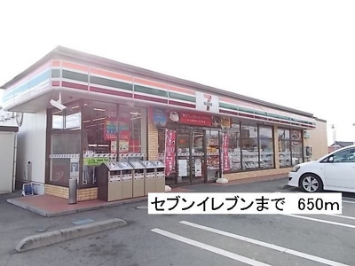 【周辺】 | カリーノフィオーレＣ | セブンイレブン那須塩原東小屋店まで650m