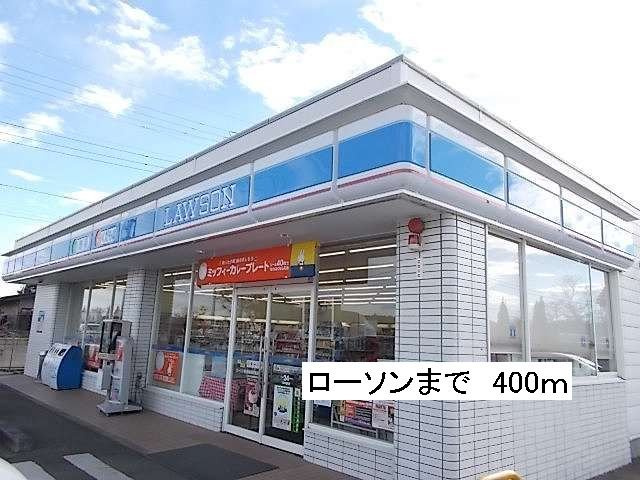 【周辺】 | カリーノフィオーレＣ | ローソン那須塩原駅東口店まで400m