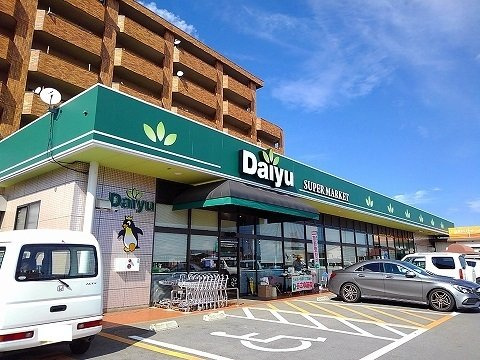 【周辺】 | カリーノフィオーレＣ | スーパーダイユー東那須店まで600m