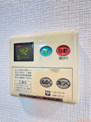 【その他】 | エスライズ桜ノ宮