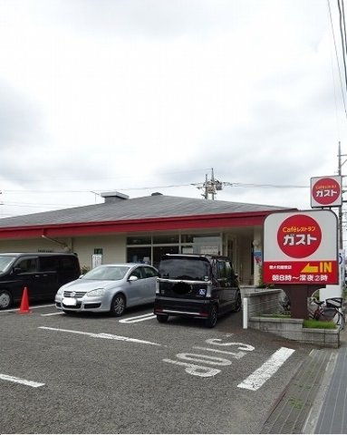 レスポワールの周辺|ガストまで90m