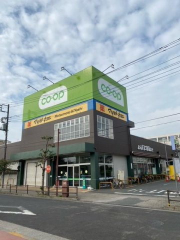 レスポワールの周辺|コープまで1200m