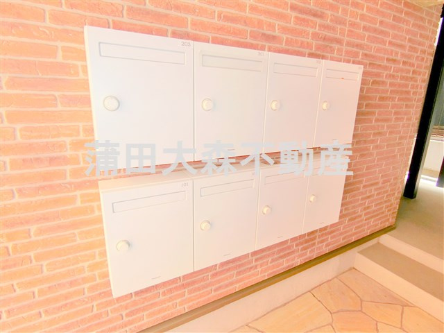 アリエッタ南蒲田のその他共用部分|メールボックス