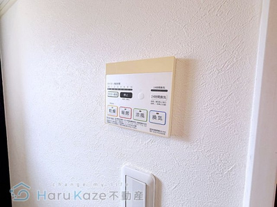 【設備】 | Maison Blanche【名古屋市賃貸・アンダーロフト】