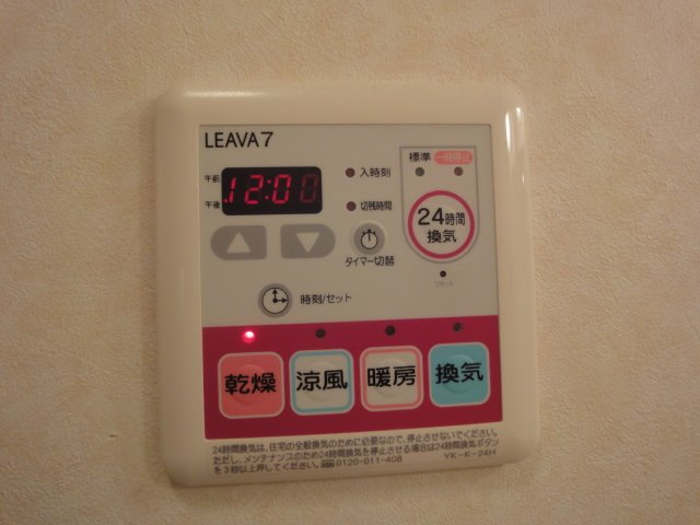 マンジュリカの設備|浴室乾燥リモコン