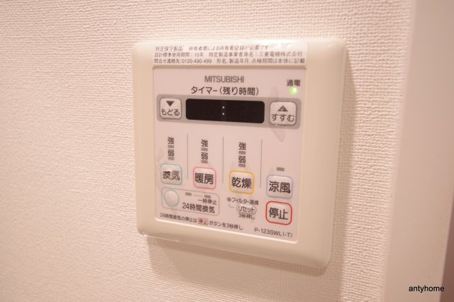 エスリード新大阪SOUTH　仲介手数料無料の設備