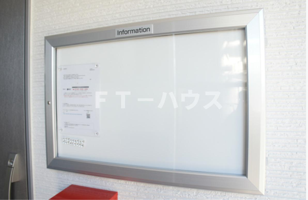 リブリ・クレッセント宮本の収納